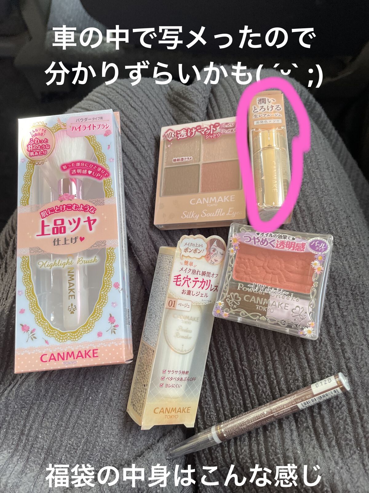 メルティールミナスルージュ/キャンメイク/口紅を使ったクチコミ（2枚目）