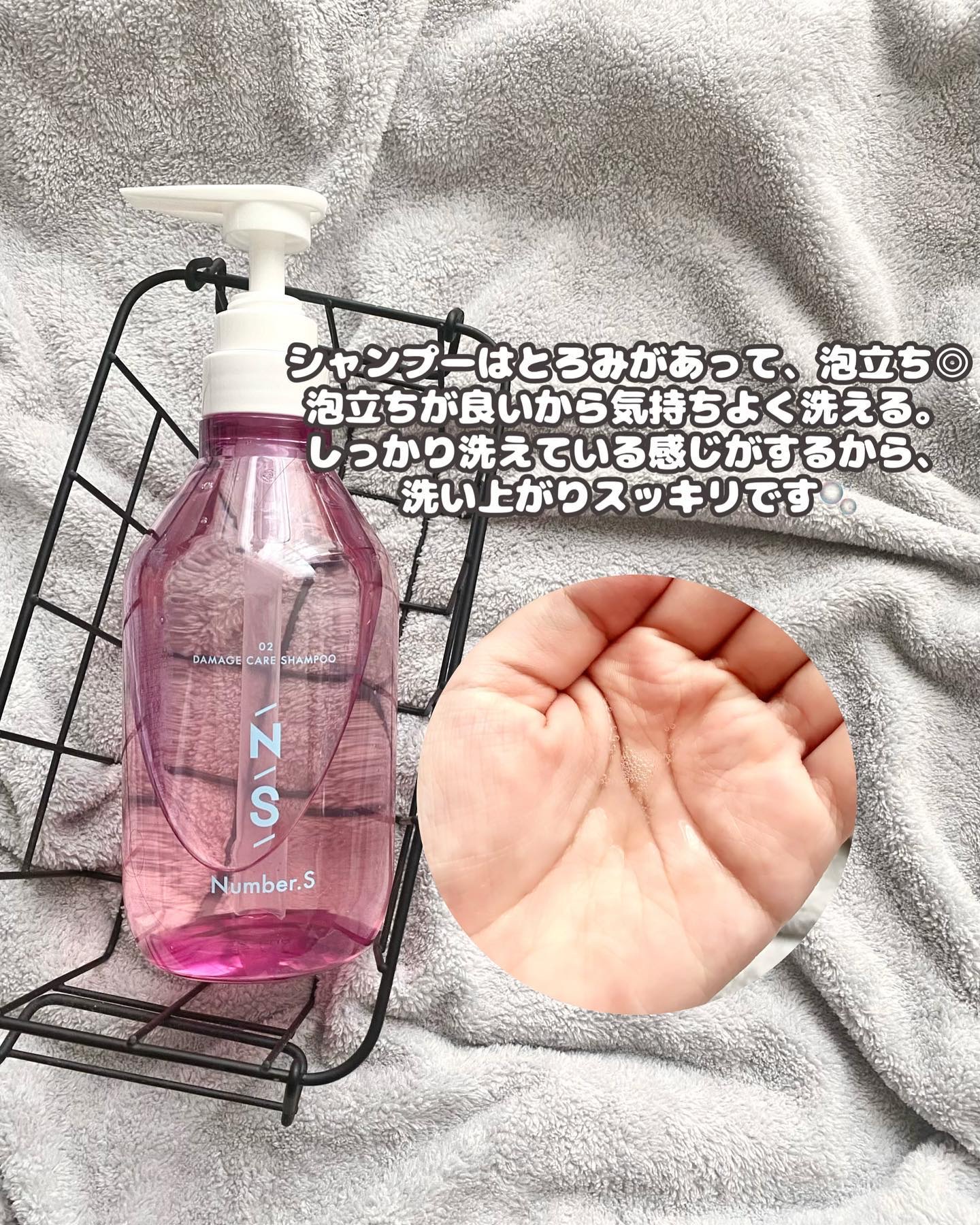 ダメージケア シャンプー/ヘアトリートメント/Number.S /市販シャンプーを使ったクチコミ（3枚目）