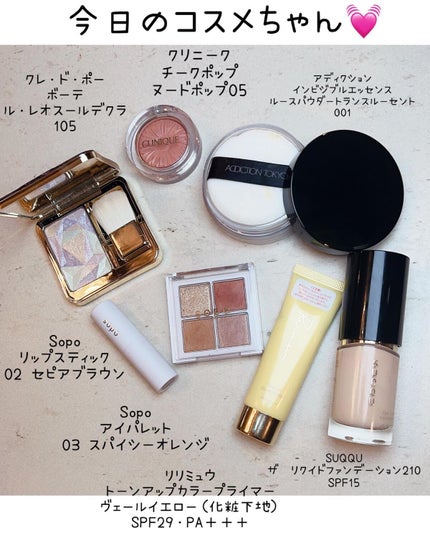 ネイルポリッシュ/sopo/マニキュアを使ったクチコミ(10枚目)