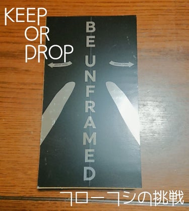 皆さま、とてもとてもお久しぶりです🙇🙇
私情でバタバタとしておりまして、見てはいるけど更新が全くできない状況が続いておりました····。
相変わらず化粧品は買っていますし、レビューもしたかったのですがな