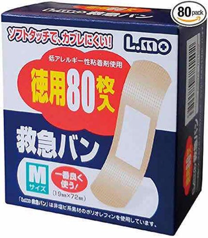 救急ばんそうこう/ドン・キホーテ/その他を使ったクチコミ(3枚目)