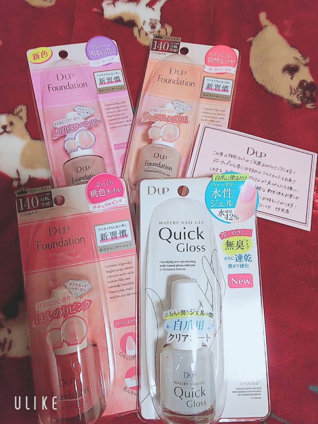 パーフェクトエクステンション マスカラ for カール/D-UP/マスカラを使ったクチコミ（3枚目）