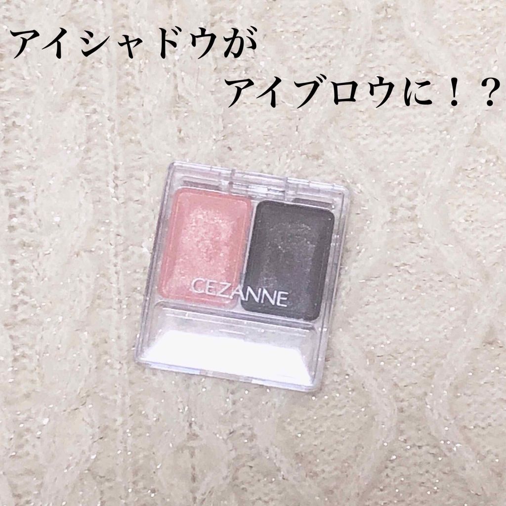 ツーカラー アイシャドウ ラメシリーズ/CEZANNE/アイシャドウパレットを使ったクチコミ(1枚目)