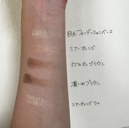 ドラマティックスタイリングアイズ/マキアージュ/アイシャドウパレットを使ったクチコミ(3枚目)