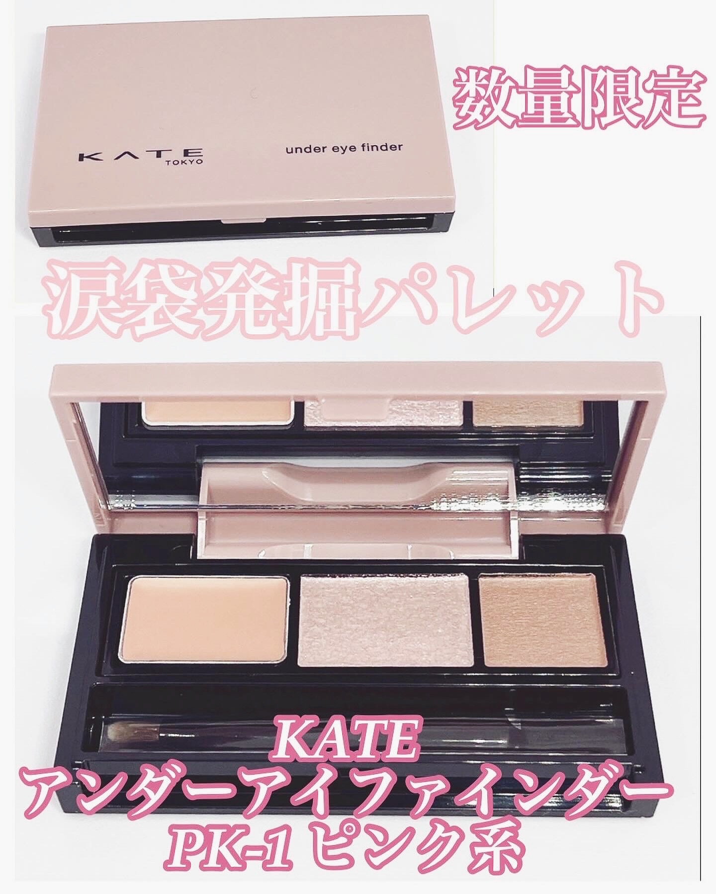 ディオールスキン フォーエヴァー グロウ マキシマイザー 017 ヌード （サマー コレクション2024 数量限定色）/Dior/ハイライトを使ったクチコミ（3枚目）