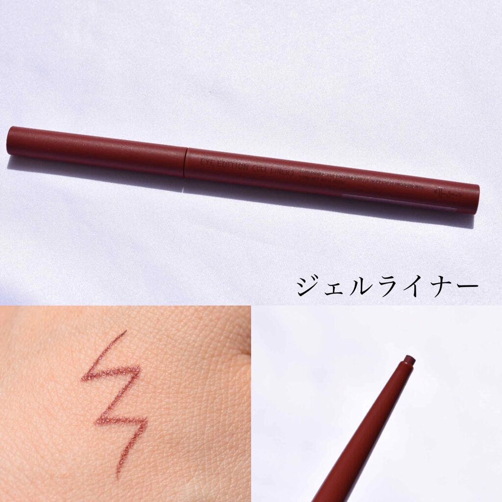 エテュセ アイエディション (マスカラベース)/ettusais/マスカラ下地を使ったクチコミ（3枚目）