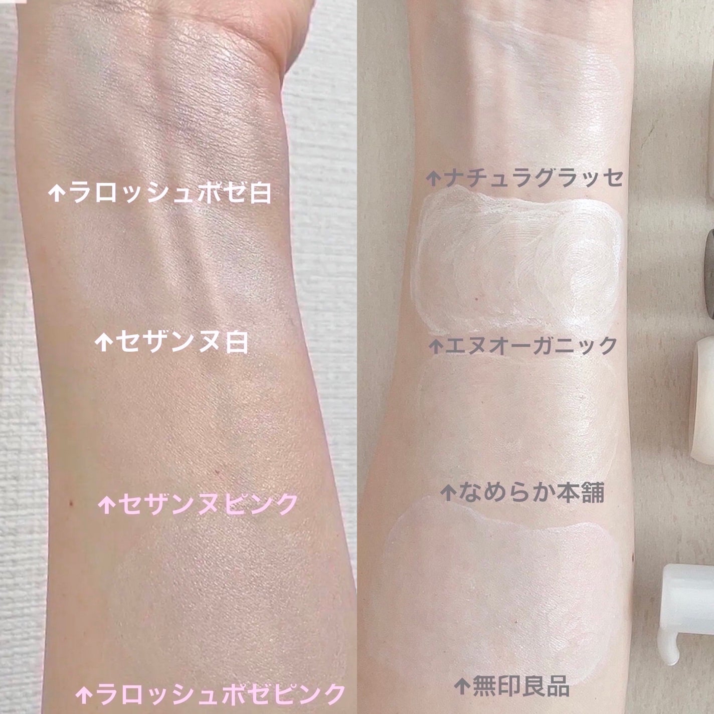 日焼け止めミルク SPF30/無印良品/日焼け止めミルクを使ったクチコミ(9枚目)