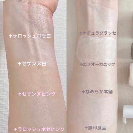 日焼け止めミルク SPF30/無印良品/日焼け止めミルクを使ったクチコミ(9枚目)