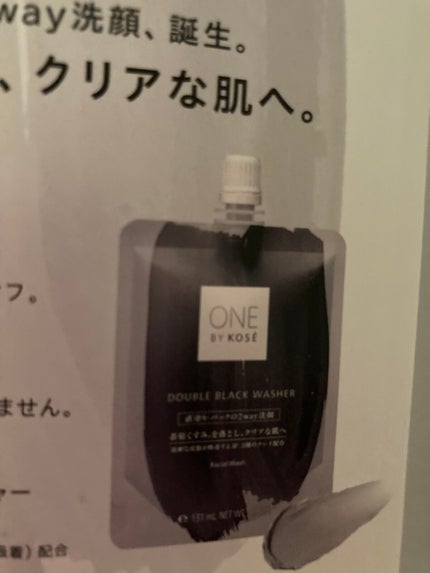 ダブル ブラック ウォッシャー/ONE BY KOSE/その他洗顔料を使ったクチコミ(3枚目)