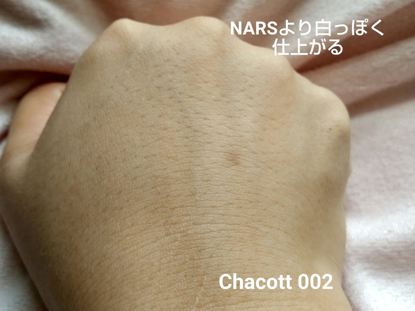 ライトリフレクティングセッティングパウダー プレスト N/NARS/プレストパウダーを使ったクチコミ(7枚目)