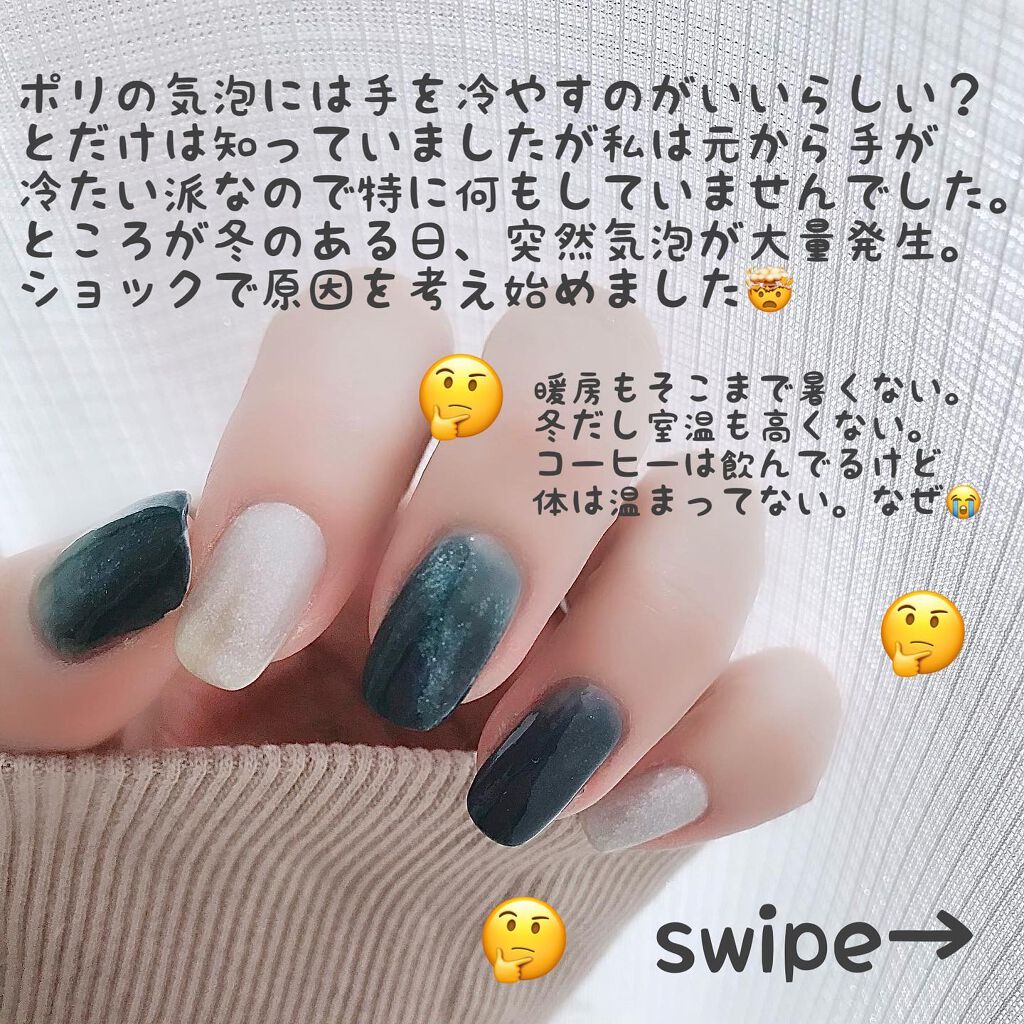 ネイルホリック/ネイルホリック/マニキュアを使ったクチコミ(2枚目)