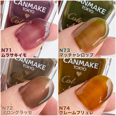 カラフルネイルズ N73 マッチャシロップ/キャンメイク/マニキュアを使ったクチコミ（2枚目）