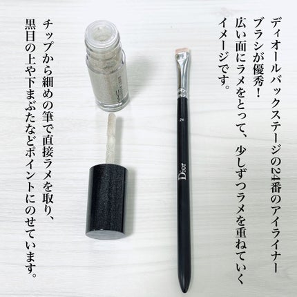 ダズルシャドウ リキッド/M・A・C/リキッドアイシャドウを使ったクチコミ(6枚目)