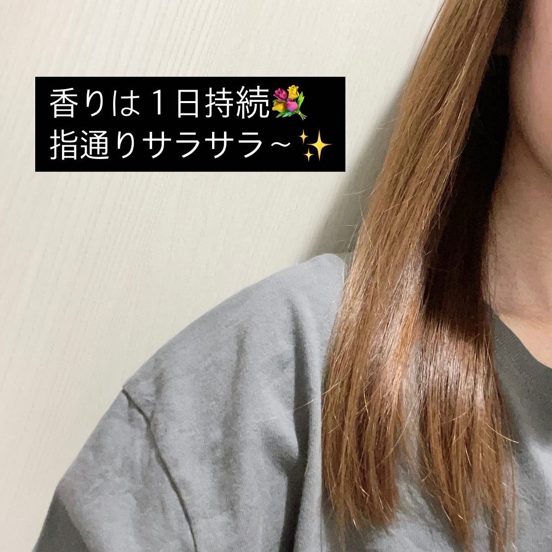 ハニー&マカデミアシャンプー/トリートメント LA VIE EN RORE /KUNDAL/市販シャンプーを使ったクチコミ(5枚目)