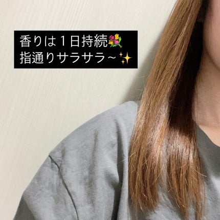 ハニー&マカデミアシャンプー/トリートメント LA VIE EN RORE /KUNDAL/市販シャンプーを使ったクチコミ(5枚目)