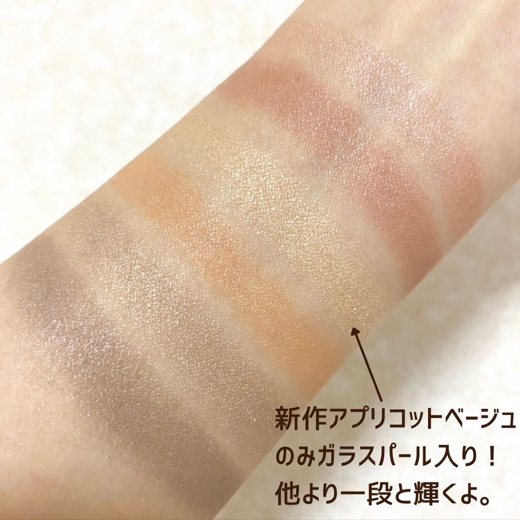 エテュセ アイエディション (マスカラベース)/ettusais/マスカラ下地を使ったクチコミ（3枚目）