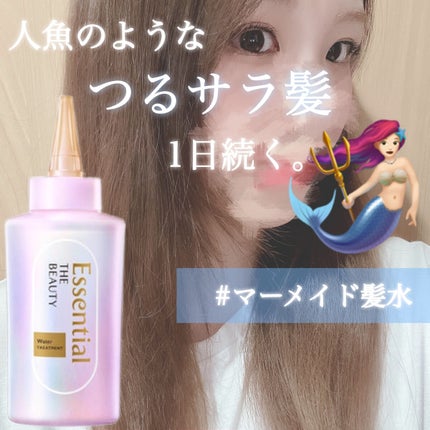 エッセンシャル プレミアム ウォータートリートメント EXスムース/エッセンシャル/アウトバストリートメントを使ったクチコミ(1枚目)