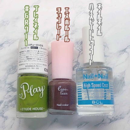 プレイネイル/ETUDE/マニキュアを使ったクチコミ(2枚目)