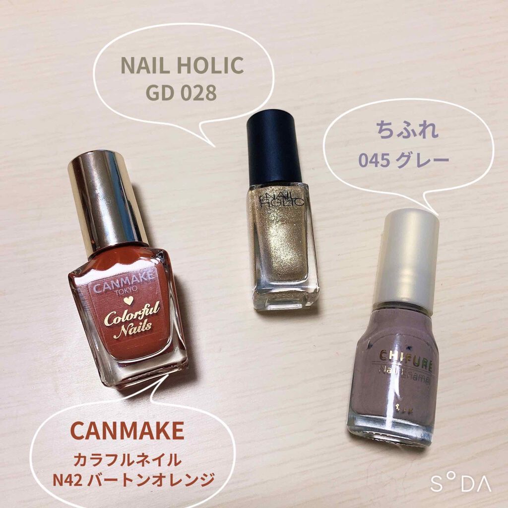 カラフルネイルズ/キャンメイク/マニキュアを使ったクチコミ（2枚目）