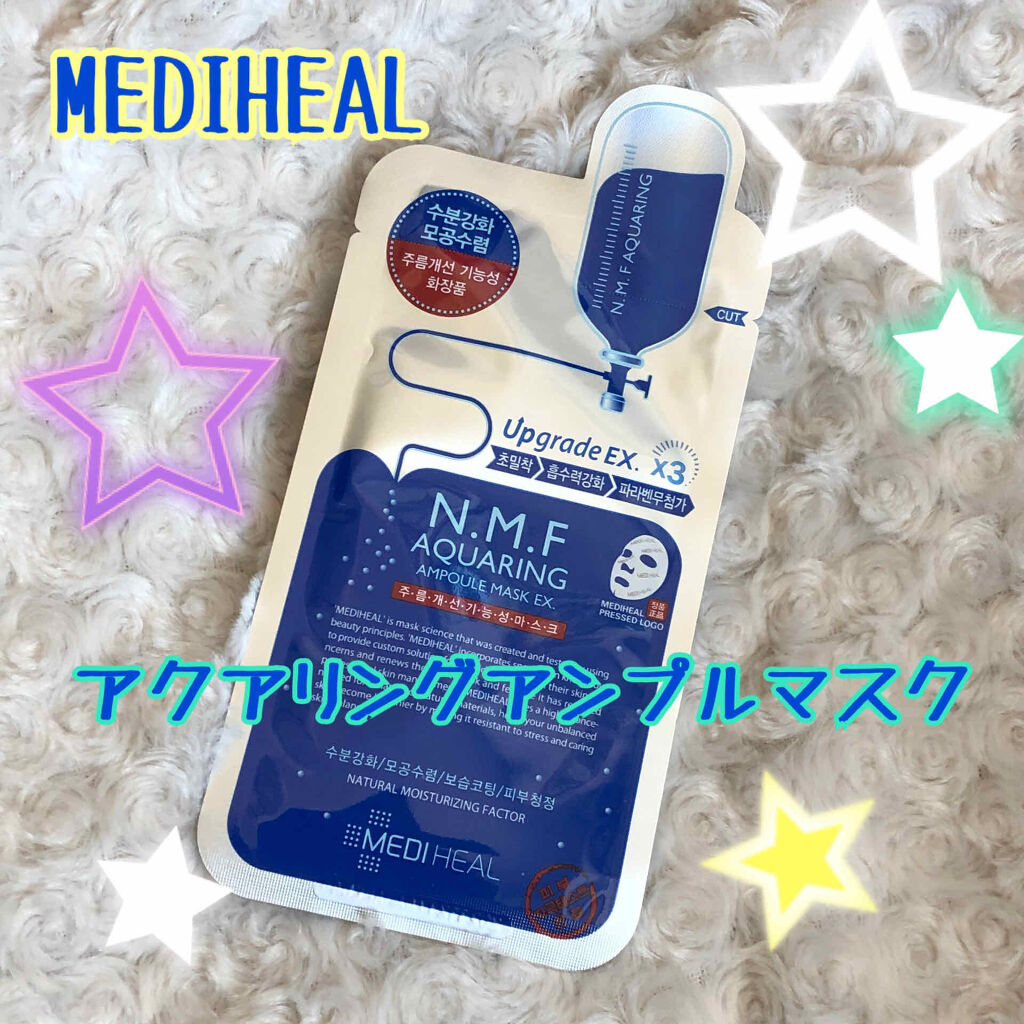 N.M.FアクアアンプルマスクJEX/MEDIHEAL/シートマスク・パックを使ったクチコミ（1枚目）