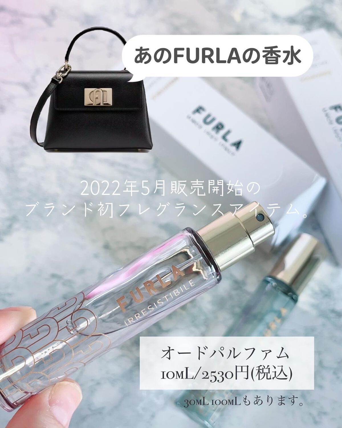 ロマンティカ オードパルファム/フルラ/香水(レディース)を使ったクチコミ（2枚目）