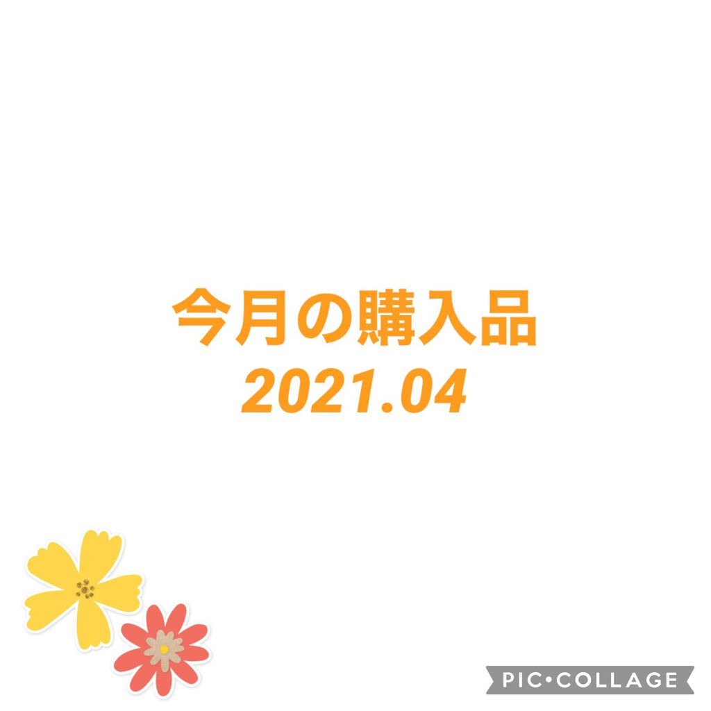 ウォータートーン Y355/MAKE UP FOR EVER/リキッドファンデーションを使ったクチコミ（1枚目）