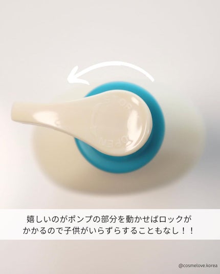 デイリーモイスチャーボディローション/Derma:B/ボディローションを使ったクチコミ(4枚目)