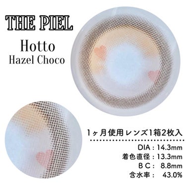 HOTTO/THEPIEL/カラーコンタクトレンズを使ったクチコミ（2枚目）