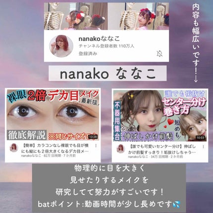 つやぷるリップR/b idol/口紅を使ったクチコミ(3枚目)