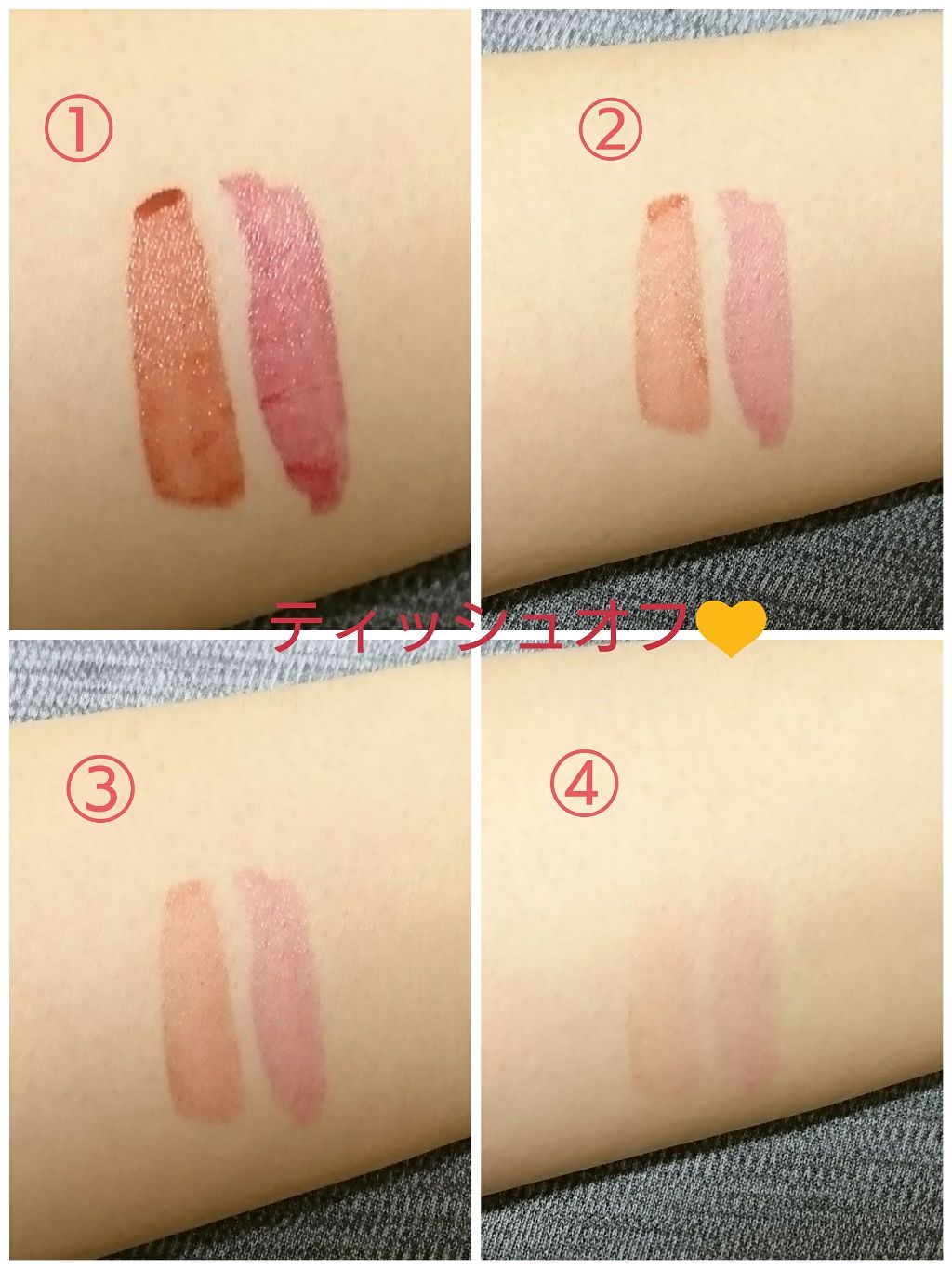 カラーティントリップ/CEZANNE/リップティントを使ったクチコミ（3枚目）