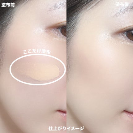 ピンクダイヤクッション/4YE/クッションファンデーションを使ったクチコミ(5枚目)