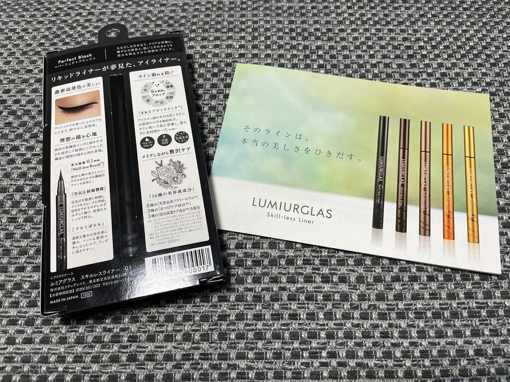 スキルレスライナー/LUMIURGLAS/リキッドアイライナーを使ったクチコミ(2枚目)