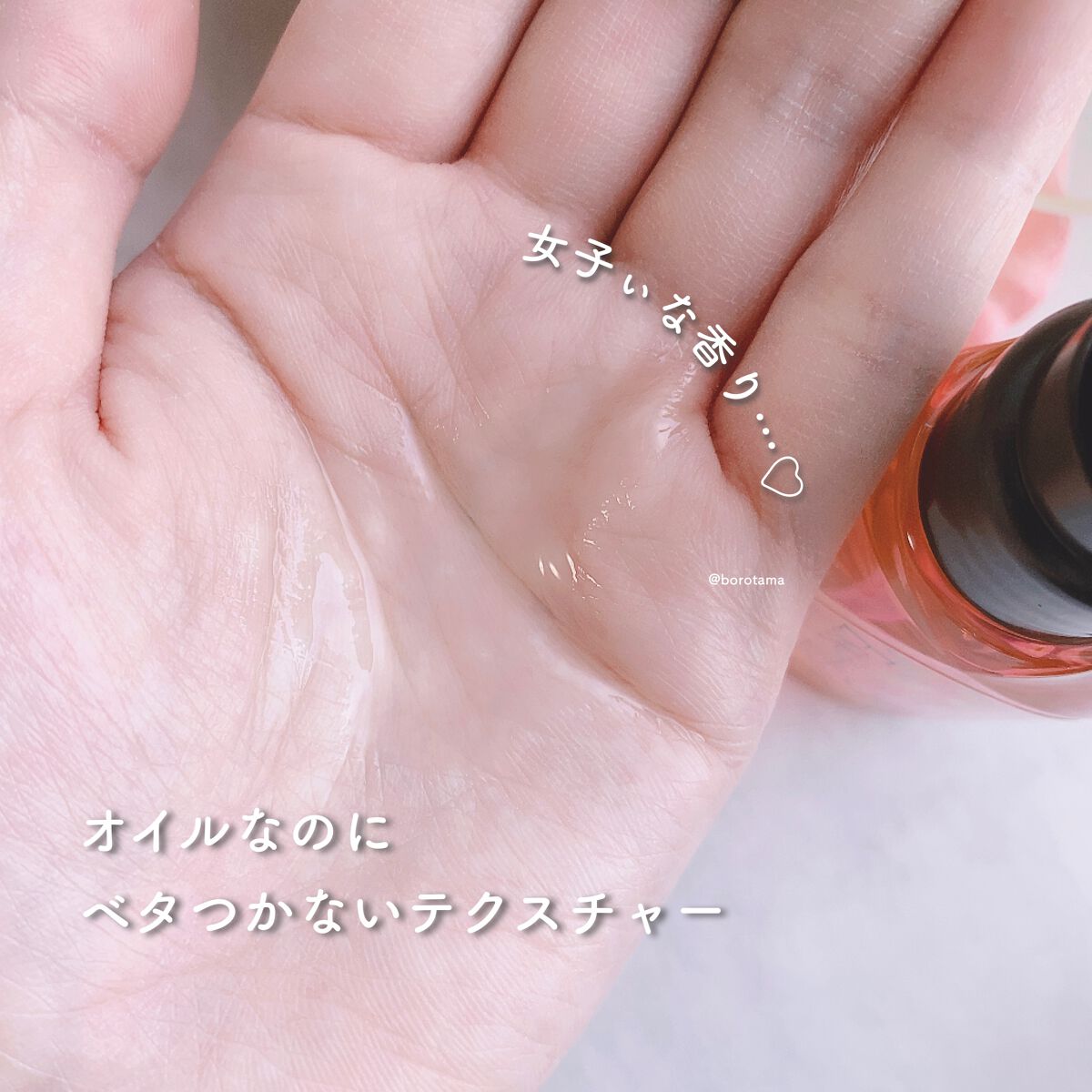 CCミルク/エッセンシャル/ヘアミルクを使ったクチコミ(4枚目)