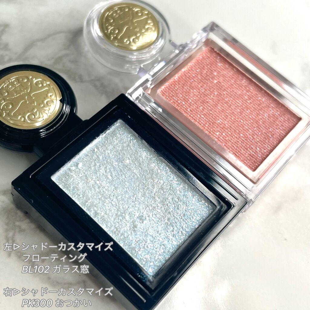 シャドーカスタマイズ/MAJOLICA MAJORCA/単色アイシャドウを使ったクチコミ（2枚目）