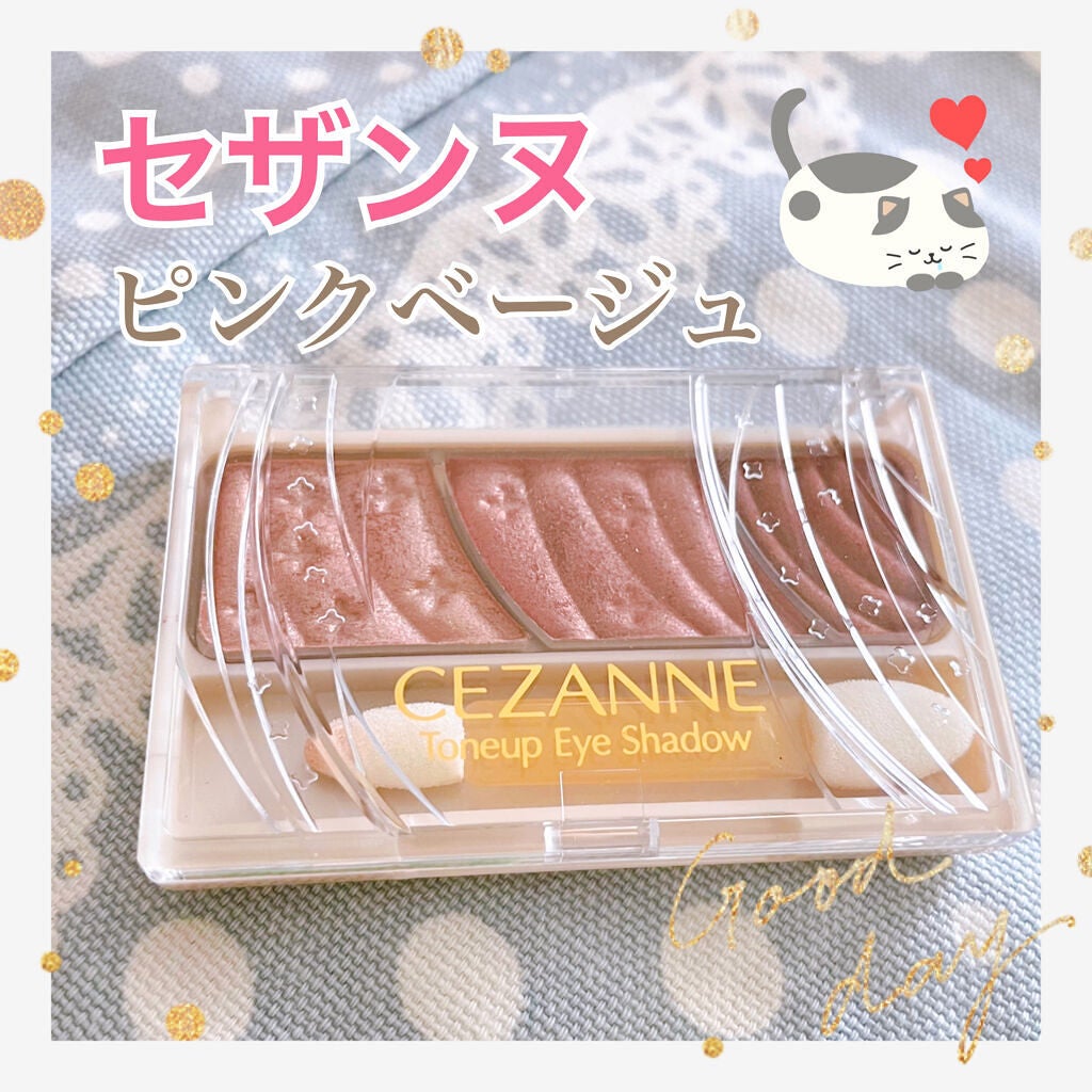 トーンアップアイシャドウ/CEZANNE/アイシャドウパレットを使ったクチコミ(1枚目)