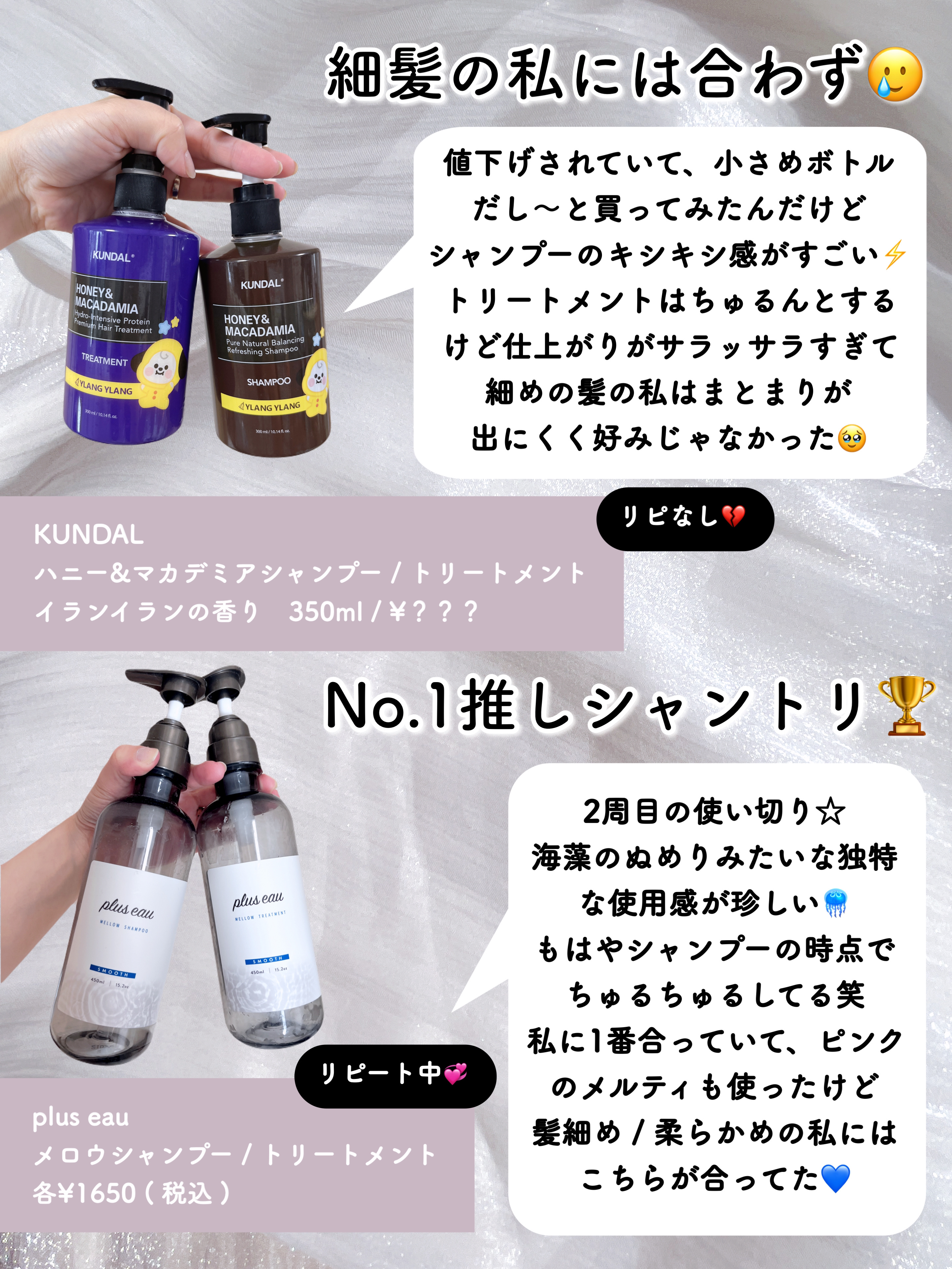 バウンシア ボディソープ プレミアムモイスト＜しっとりタイプ＞/Bouncia/ボディソープを使ったクチコミ（2枚目）