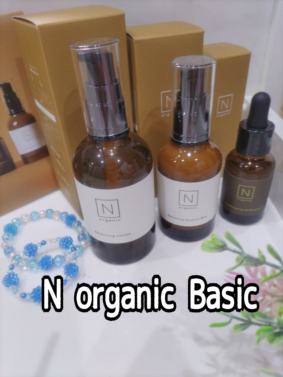 Ｎ organic N organic Basic バランシング ローションのクチコミ「@cosme様より
嬉しいご縁をご紹介させて下さい🍓
「N organic Basicシリーズ.....」（1枚目）