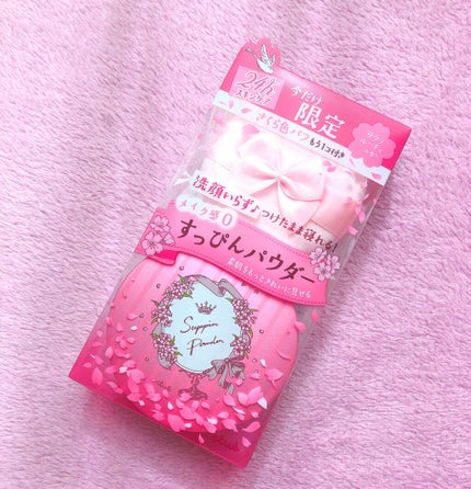 すっぴんパウダー/クラブ/プレストパウダーを使ったクチコミ(2枚目)