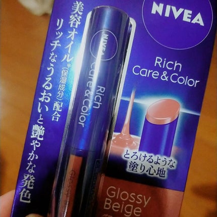 ニベア リッチケア&カラーリップ/ニベア/リップクリームを使ったクチコミ(1枚目)