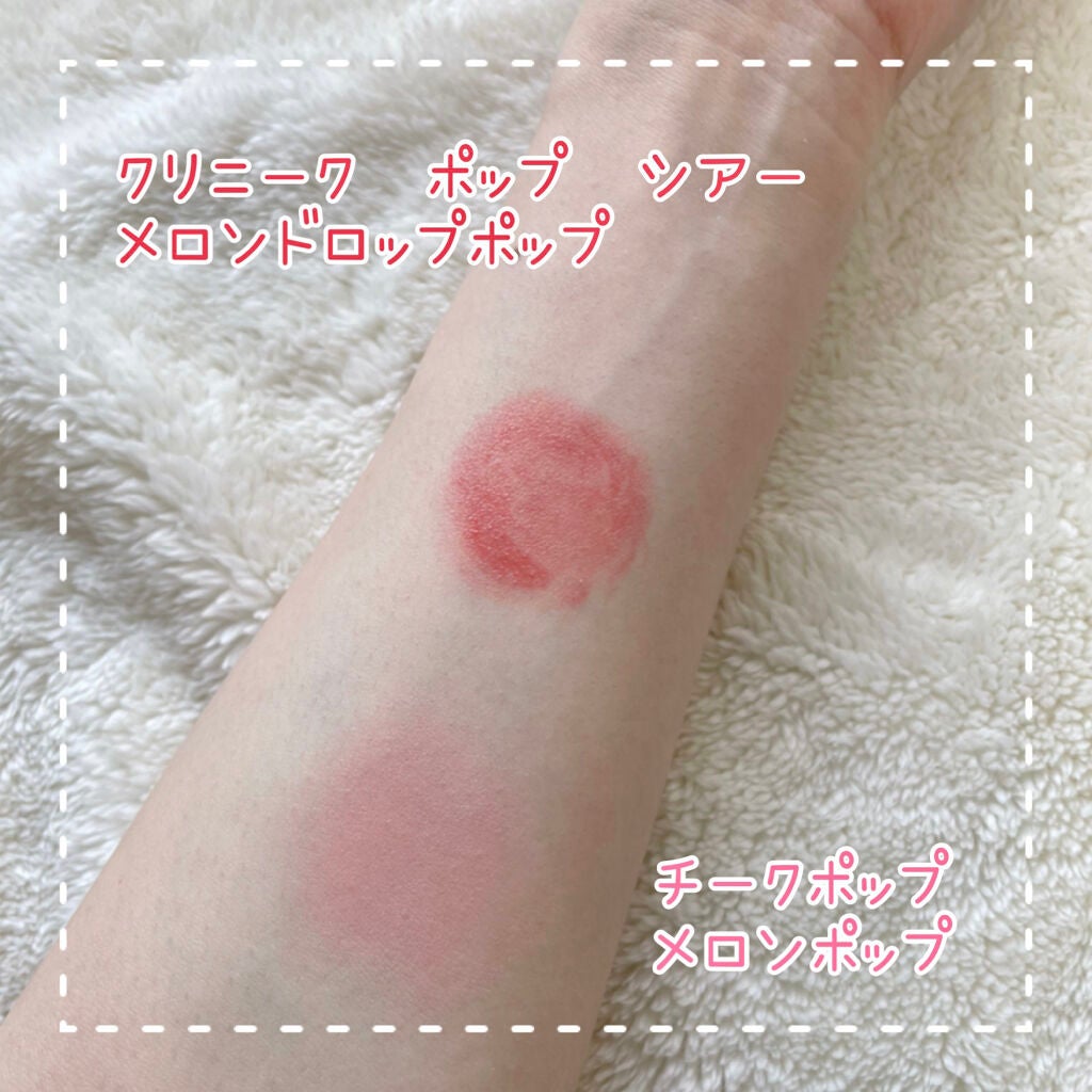 チーク ポップ/CLINIQUE/パウダーチークを使ったクチコミ(2枚目)