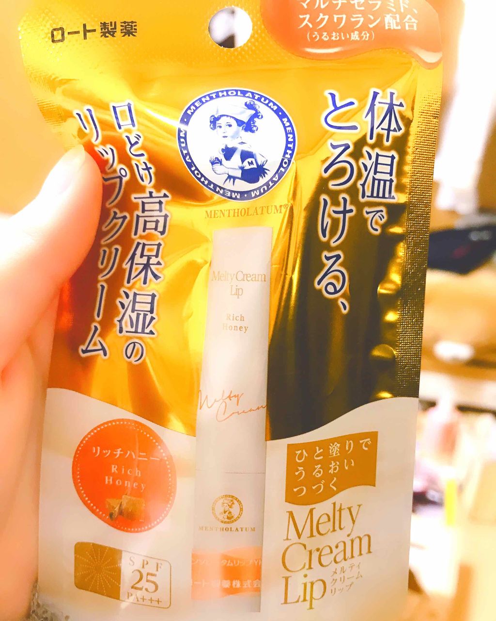 メルティクリームリップ/メンソレータム/リップクリームを使ったクチコミ（1枚目）