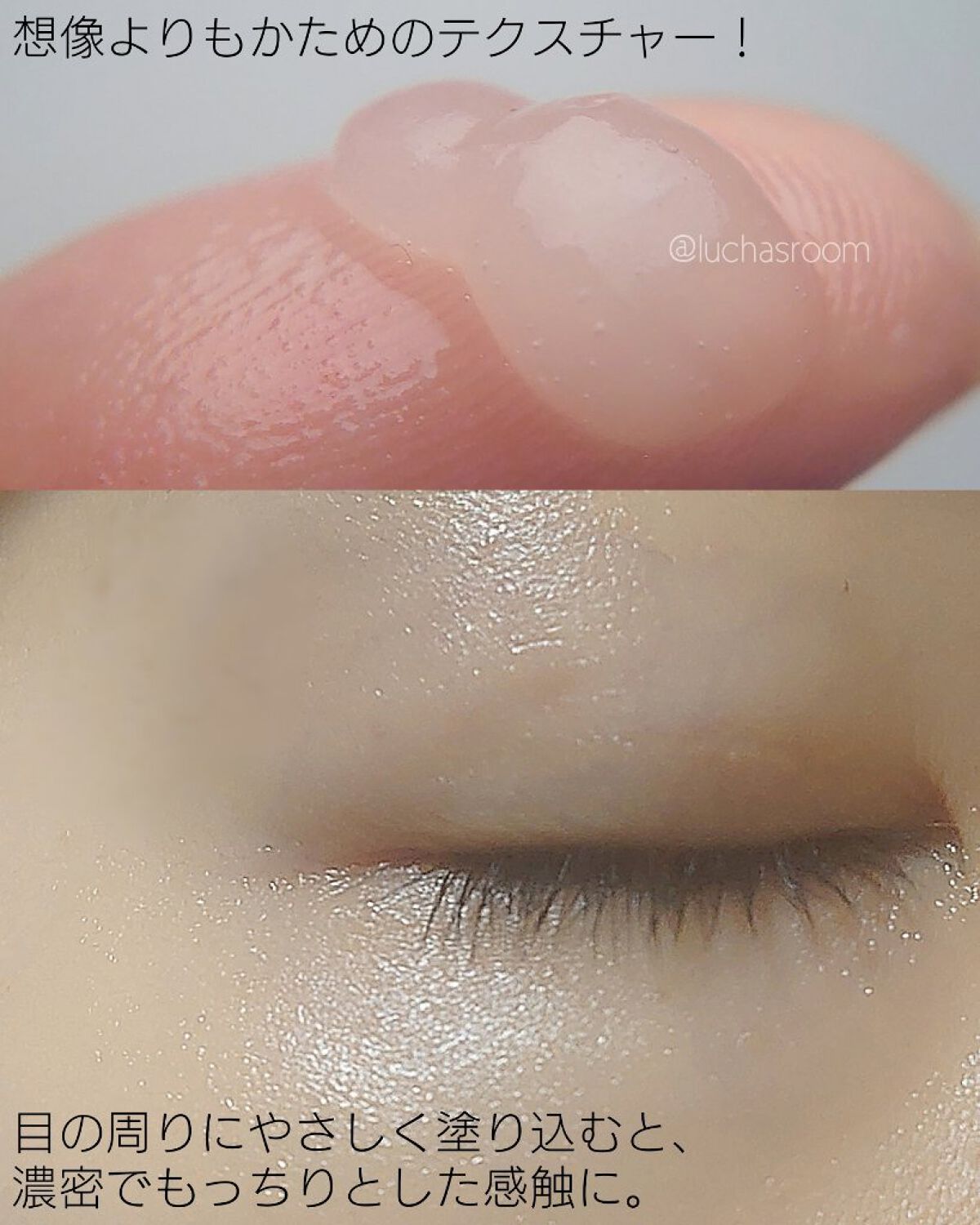 ボルフィリンアイセラム/Pittoresco/美容液を使ったクチコミ（3枚目）