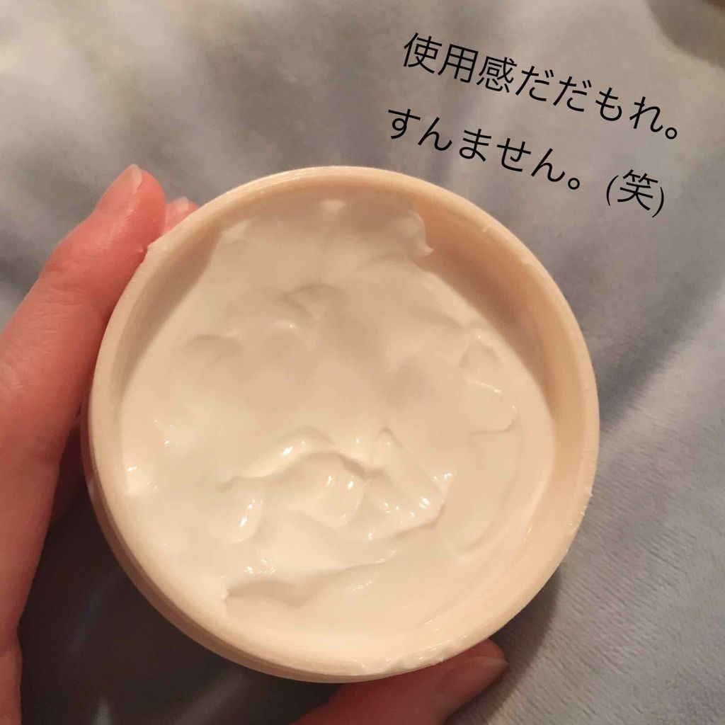 エクストラケア 高保湿クリーム/ジョンソンボディケア/ボディクリームを使ったクチコミ（2枚目）