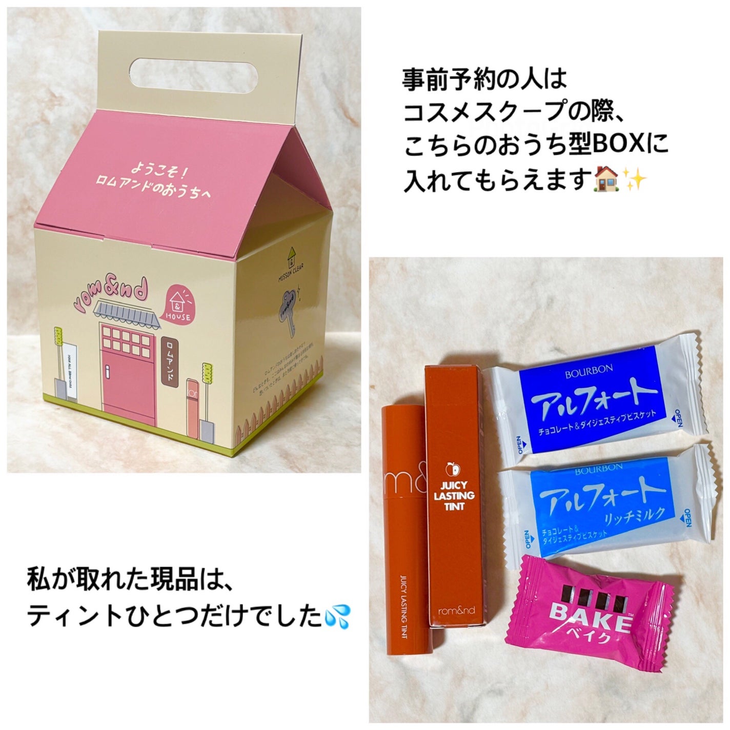 ãããðŠììŽì¹ŽðŠãã©ãã100 on LIPS ãð ðð©·ðð è奮èŠãããã¬ãã¡ã«ãå
æ¥ã®ãã ã¢ã³ãã®ããã¡ã§ã®è³Œ..ãïŒ8æç®ïŒ