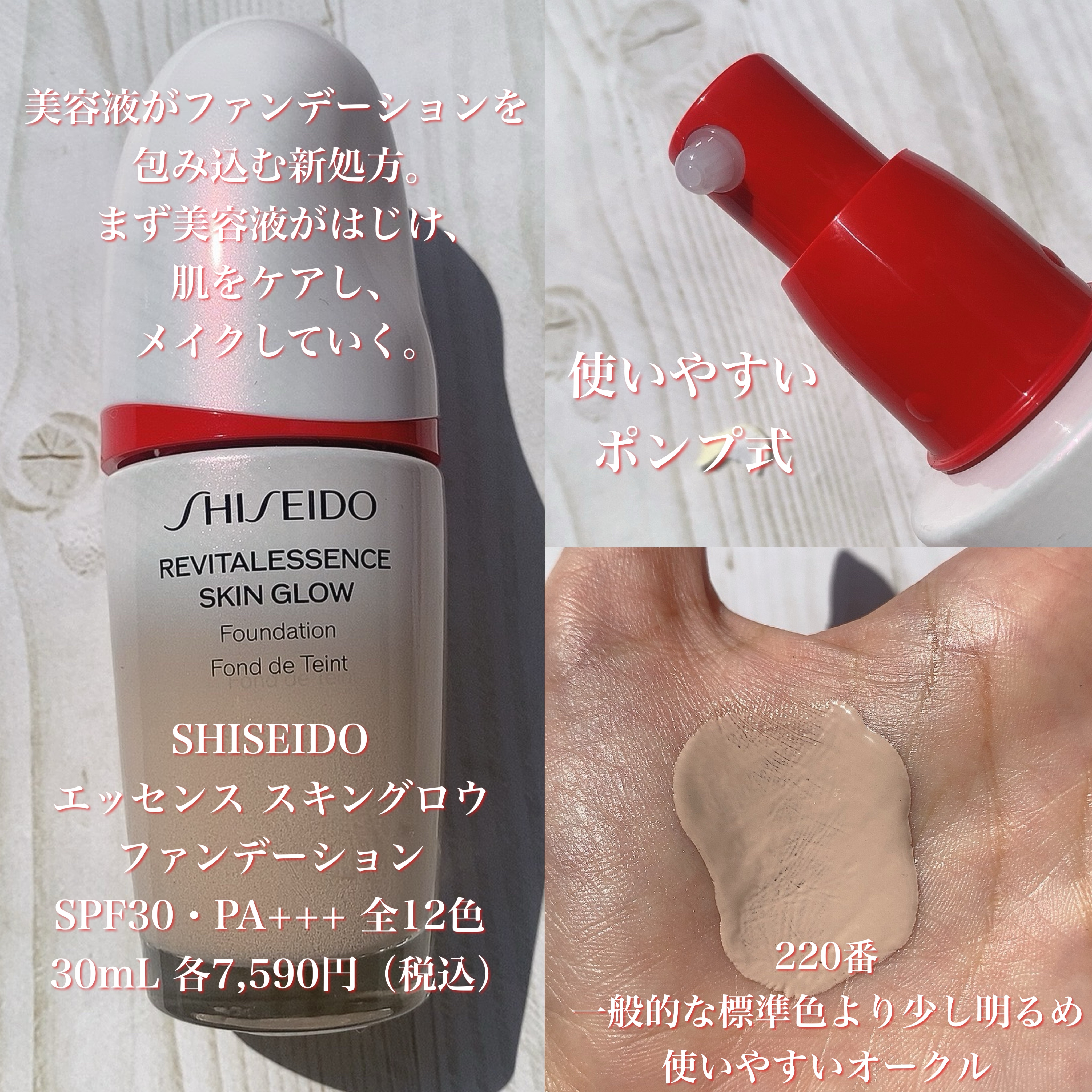 エッセンス スキングロウ プライマー	/SHISEIDO/化粧下地を使ったクチコミ（2枚目）