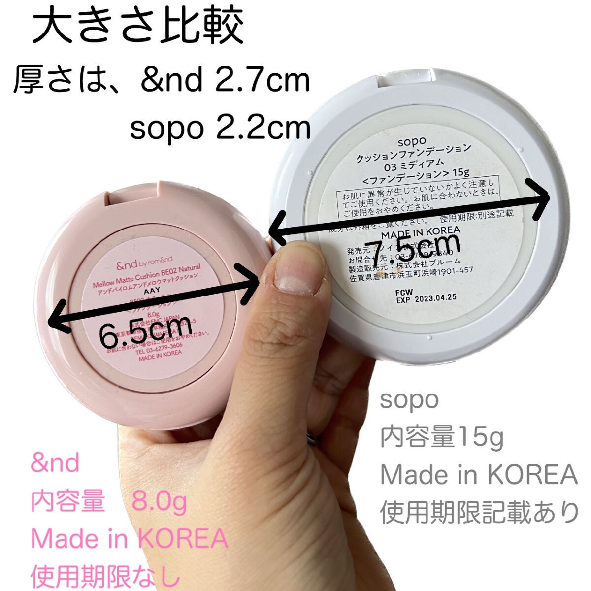 クッションファンデ/sopo/クッションファンデーションを使ったクチコミ(5枚目)