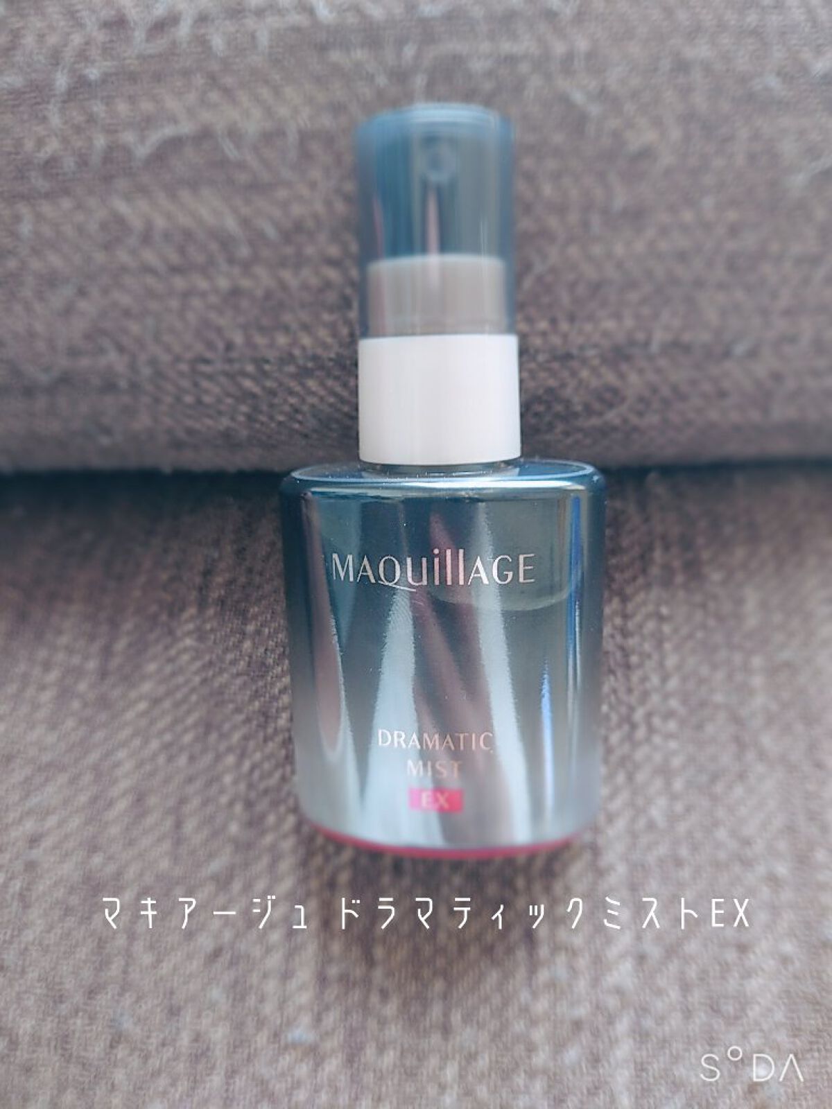 メイク キープ ミスト EX/コーセーコスメニエンス/フィックスミストを使ったクチコミ（2枚目）