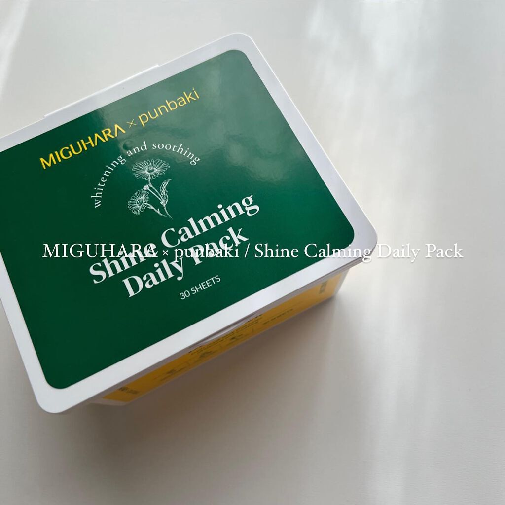 シャインカーミングデイリーパック/MIGUHARA/シートマスク・パックを使ったクチコミ(1枚目)