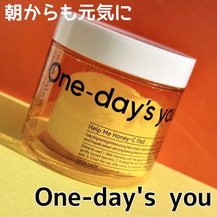 ヘルプミー! ハニーCパッド/One-day's you/トナーパッドを使ったクチコミ(1枚目)