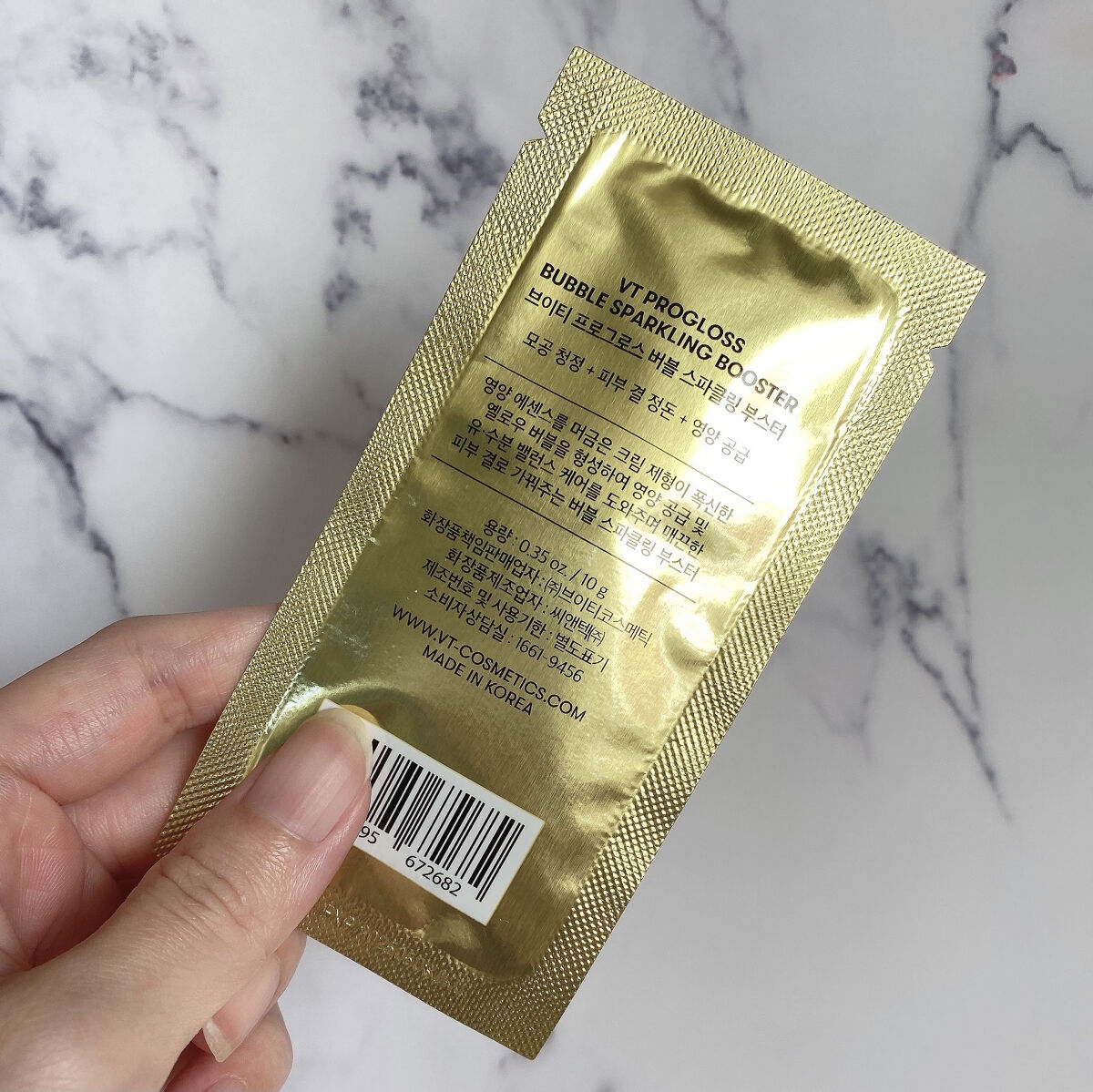 プログロス バブルスパークリングブースター/VT/洗い流すパック・マスクを使ったクチコミ（2枚目）